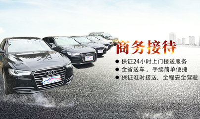 湖南南弘汽車租賃 便捷出行，品質服務