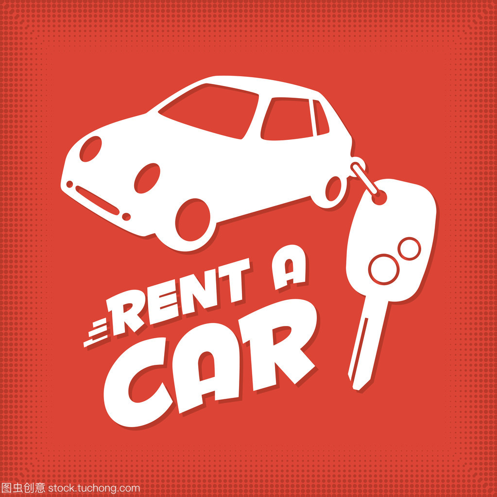 汽車出租 行業現狀、服務模式與未來展望