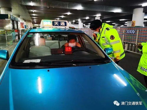 注意！疫情期間出租汽車司機不戴口罩將被處罰