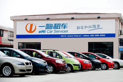 汽車(chē)出租服務(wù) 便捷出行的智慧選擇