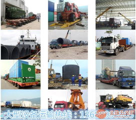 泉州市南安市專業(yè)17.5米平板車租賃服務(wù) 一站式解決工地設(shè)備搬遷、大件運(yùn)輸及特種設(shè)備租賃需求
