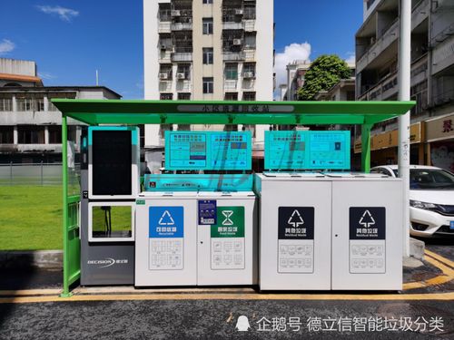 神奇設(shè)備每日“吞噬”30噸垃圾，居民搶著丟舊物求交換日用品
