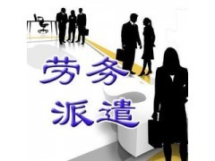 上海成立勞務(wù)派遣公司無(wú)地址攻略 如何解決辦公場(chǎng)地難題？